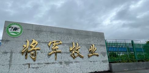 墾荒人再邀消費者進工廠探乳品之源，深化文化體驗之旅
