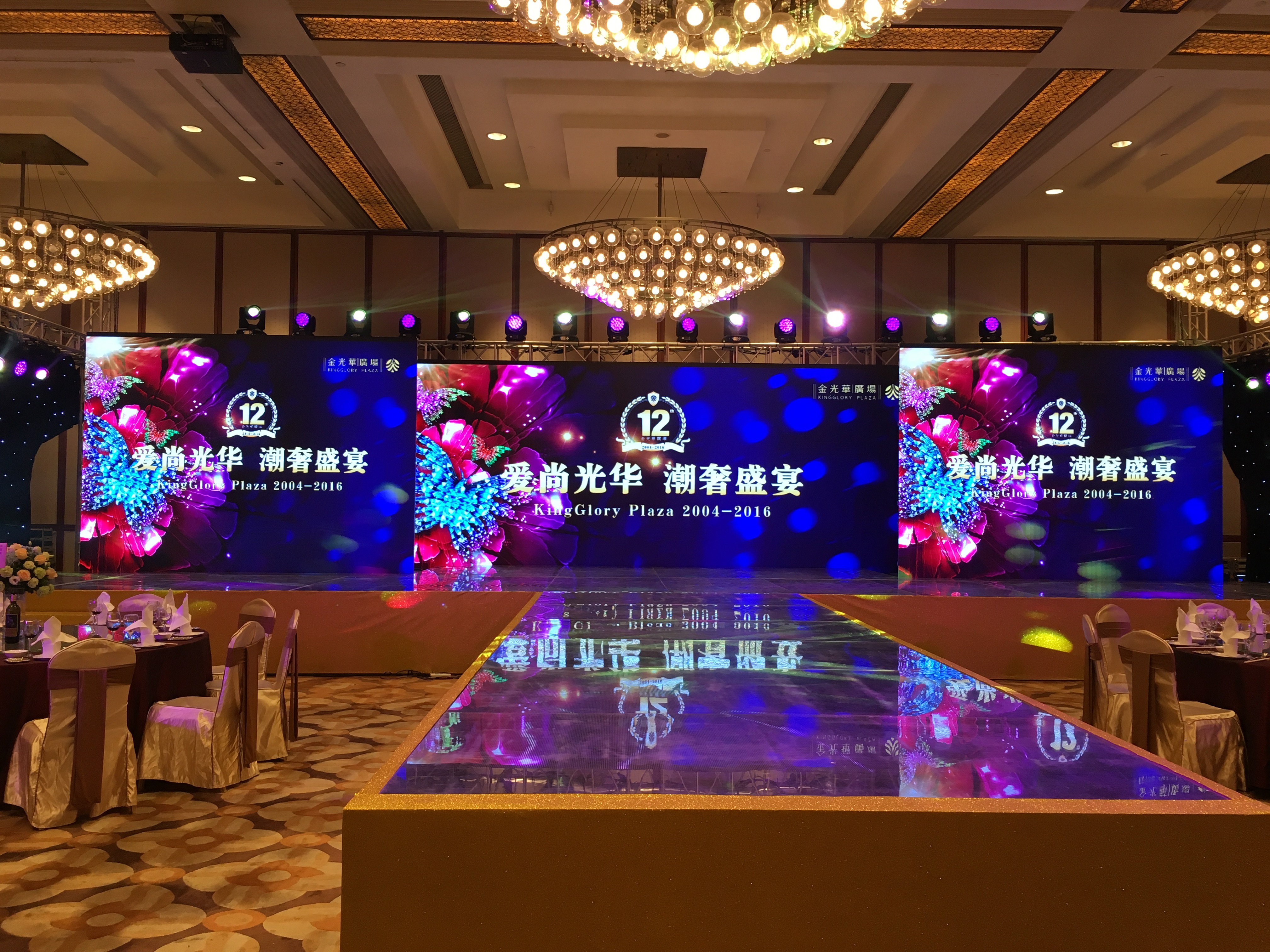 深圳年會活動策劃公司哪家好？看完你就知道啦！
