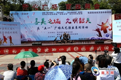 “創(chuàng)文不停步，勞動(dòng)最光榮”——韶關(guān)市主題文化活動(dòng)策劃框架
