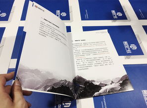 企業(yè)畫冊(cè)設(shè)計(jì)制作 專業(yè)平面畫冊(cè)設(shè)計(jì)公司如何助力品牌形象升級(jí)