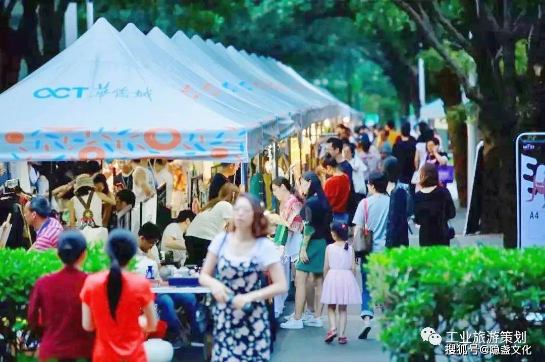 一場(chǎng)酸的冒泡的實(shí)驗(yàn)——深圳華僑城創(chuàng)意文化園里的愛(ài)情文化周啟幕