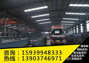 商丘鋼鐵結(jié)構(gòu)工程公司 專業(yè)鋼結(jié)構(gòu)工程設(shè)計(jì)、制作與安裝一體化服務(wù)